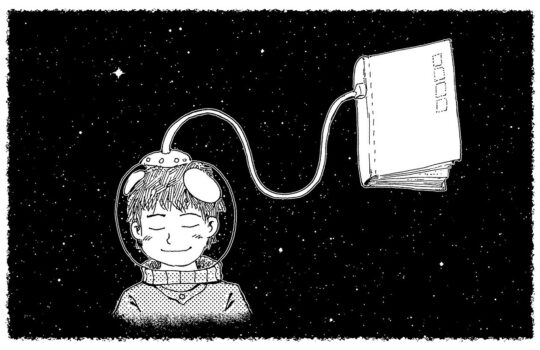 本を読む際に読み飛ばす箇所の見極め方