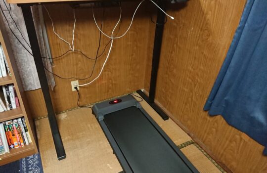 【商品レビュー】電動ルームランナーで仕事してみた